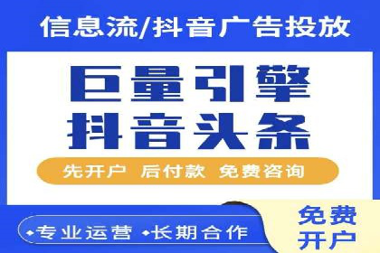 竞价广告开户实战经验：从失败到成功的转变